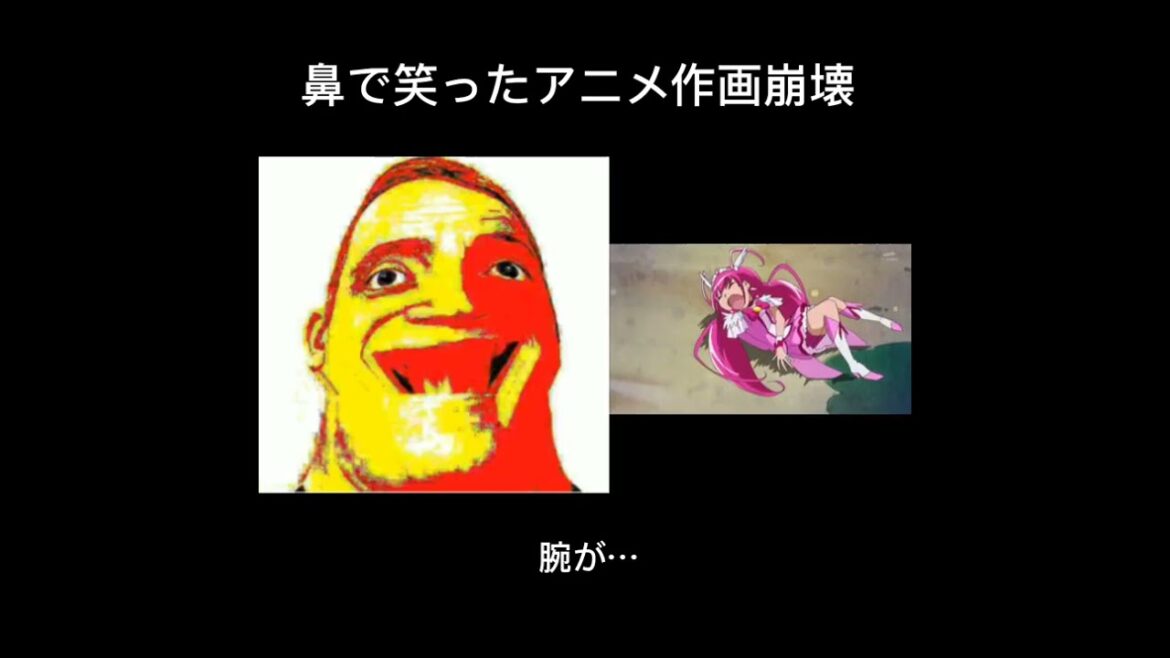 インクレディブルと見る鼻で笑った作画崩壊