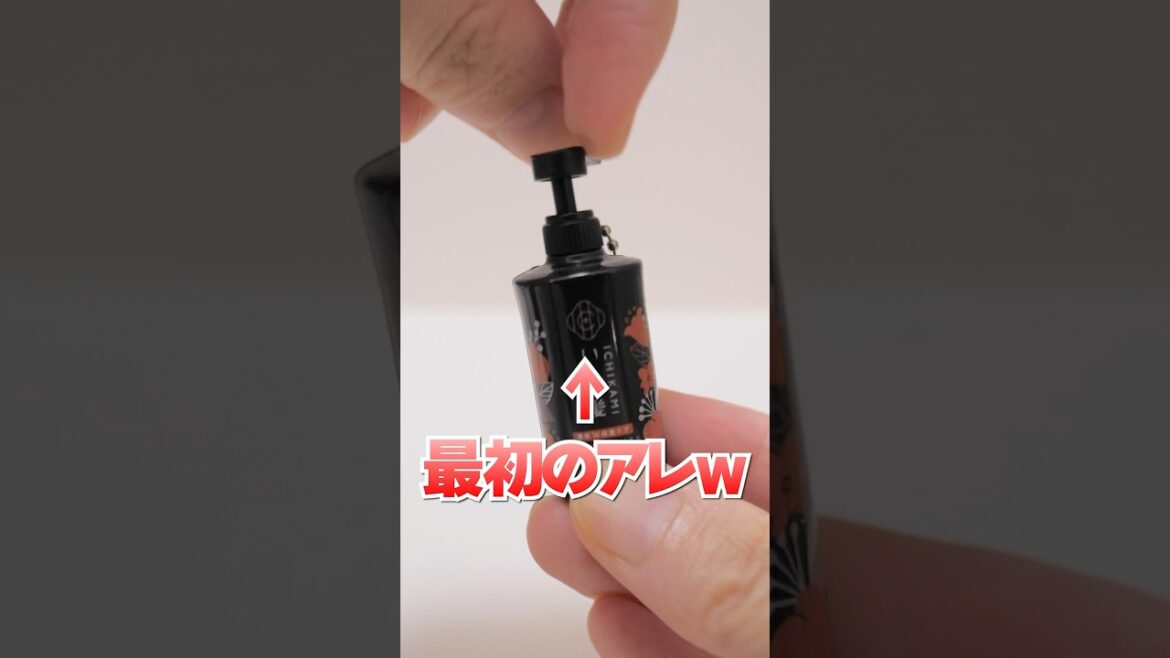 Miniature Shampoo Bottle Charm | Gashapon #Shorts #ガチャガチャ