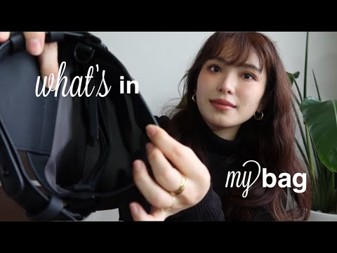 【What’s in my bag】最近のバッグの中身 | コスメ、花粉症対策、美容グッズ 【What’s in my bag】最近のバッグの中身 | コスメ、花粉症対策、美容グッズ