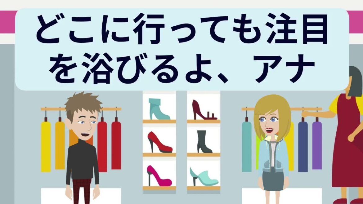 日本語の練習 第94話 | Japanese Practice  | 日本語口頭 | 日本語リスニング #Japanese #日語 #日本 | English subtitles 日本語の練習 第94話 | Japanese Practice  | 日本語口頭 | 日本語リスニング #Japanese #日語 #日本 | English subtitles