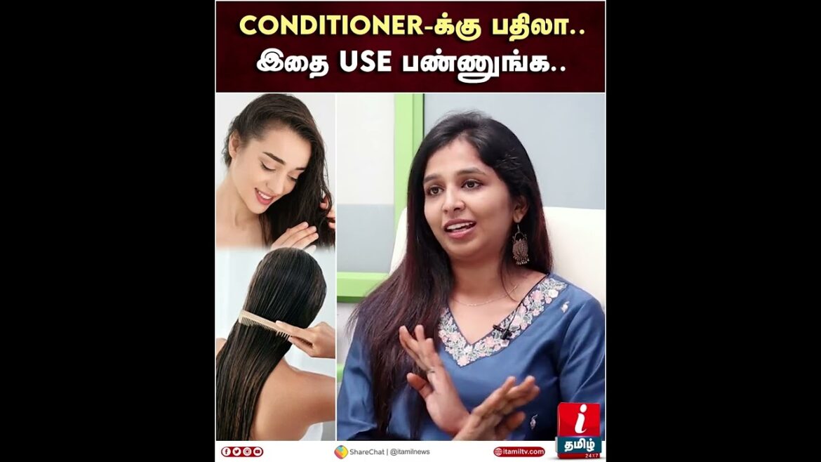 Conditioner க்கு பதிலா... இதை use பண்ணுங்க... |  Dr . Sharmika hair care tips