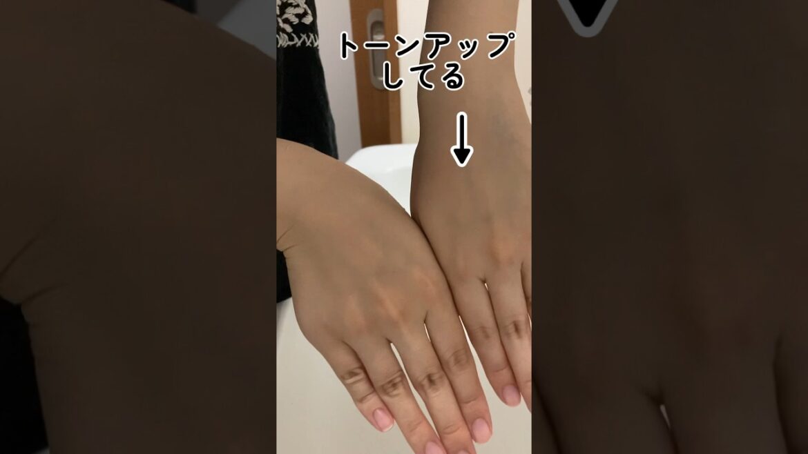 今日もトーンアップした私。ロクシタンの洗顔が凄い#shorts