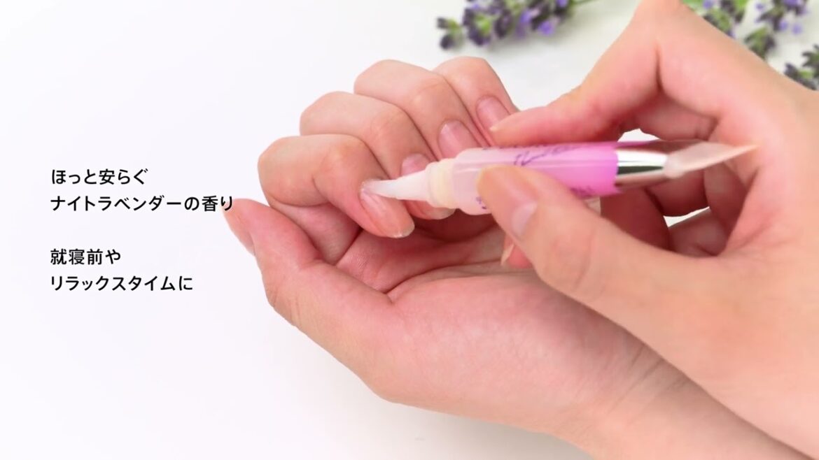 デュカート　ネイルオイルセラム　シトラスハーブの香りとナイトラベンダーの香りのご紹介！