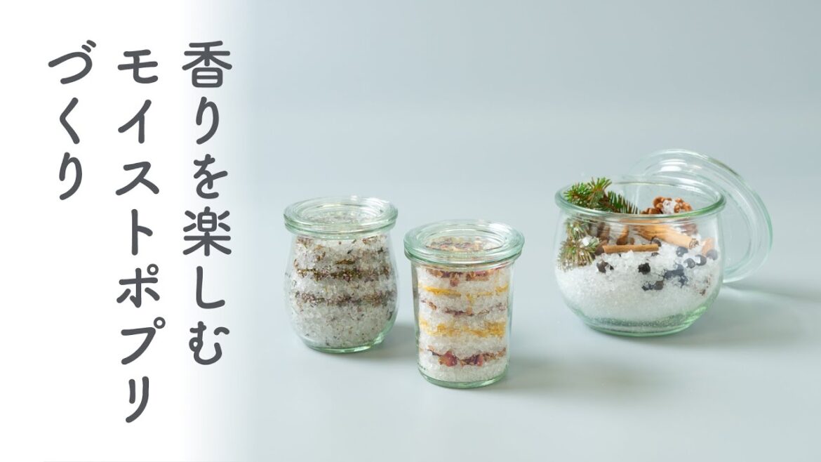香りを楽しむモイストポプリ作り