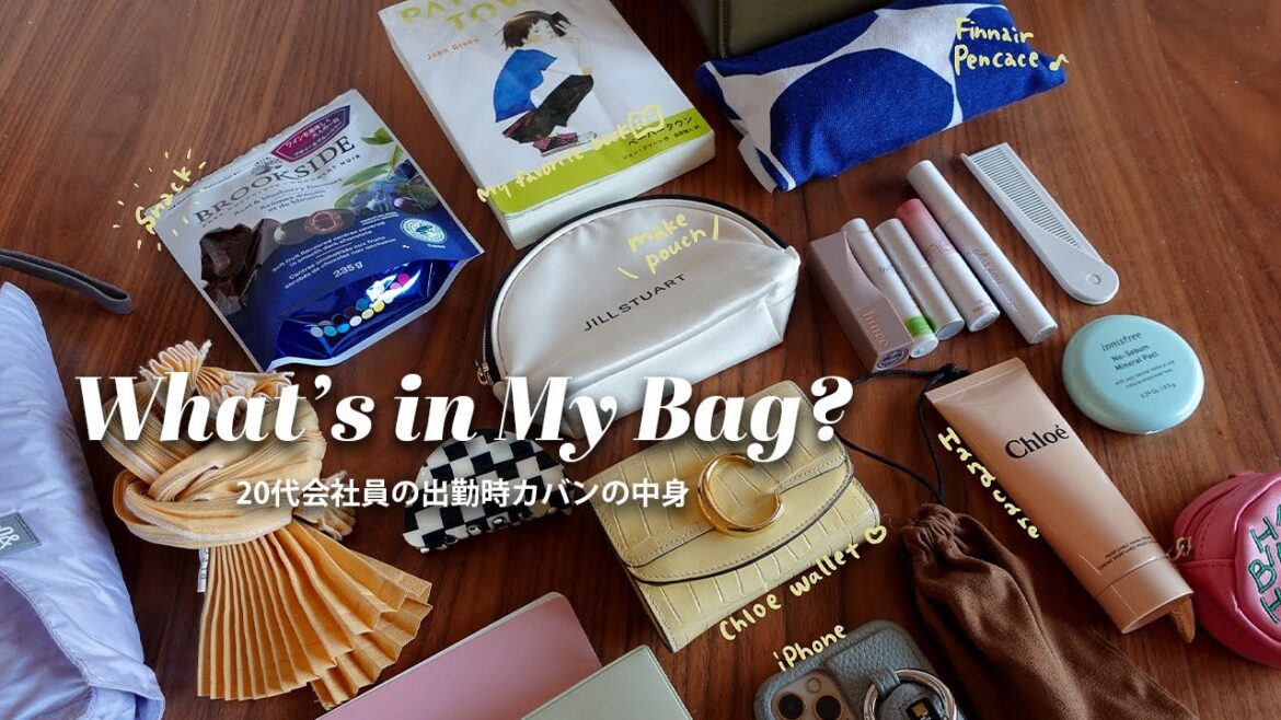 [ What's in My Bag? ] 20代会社員、出勤する時のカバンの中身💼♡