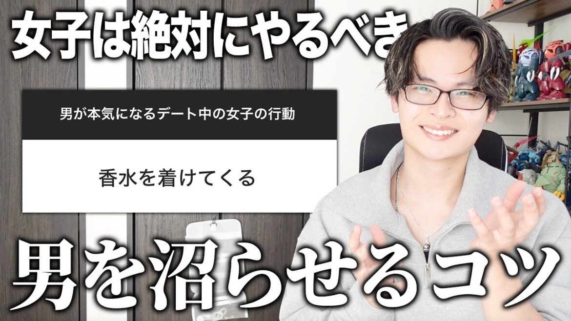 男が思う「二人きりの時にされたら本気になってしまう行動」を教えるから参考にしてくれ！