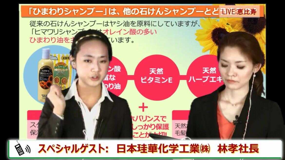 20120422ひまわりシャンプー