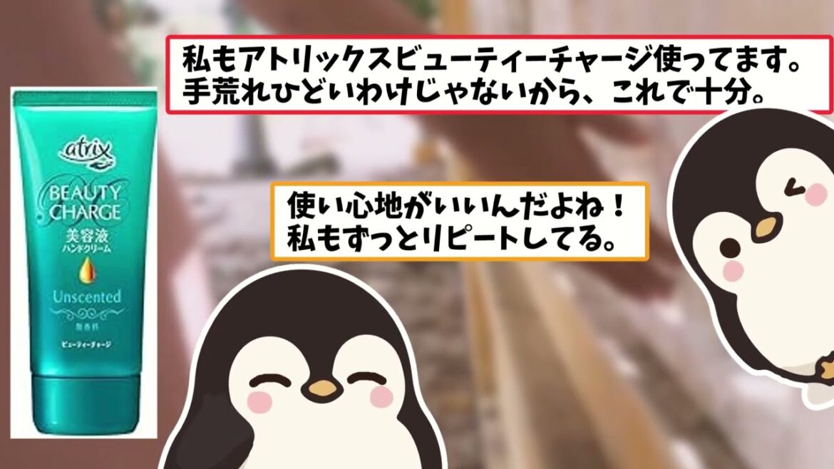 【有益】かさつく手もこれで解決！ガルちゃん民おすすめハンドクリーム！！【ガルちゃんまとめ】