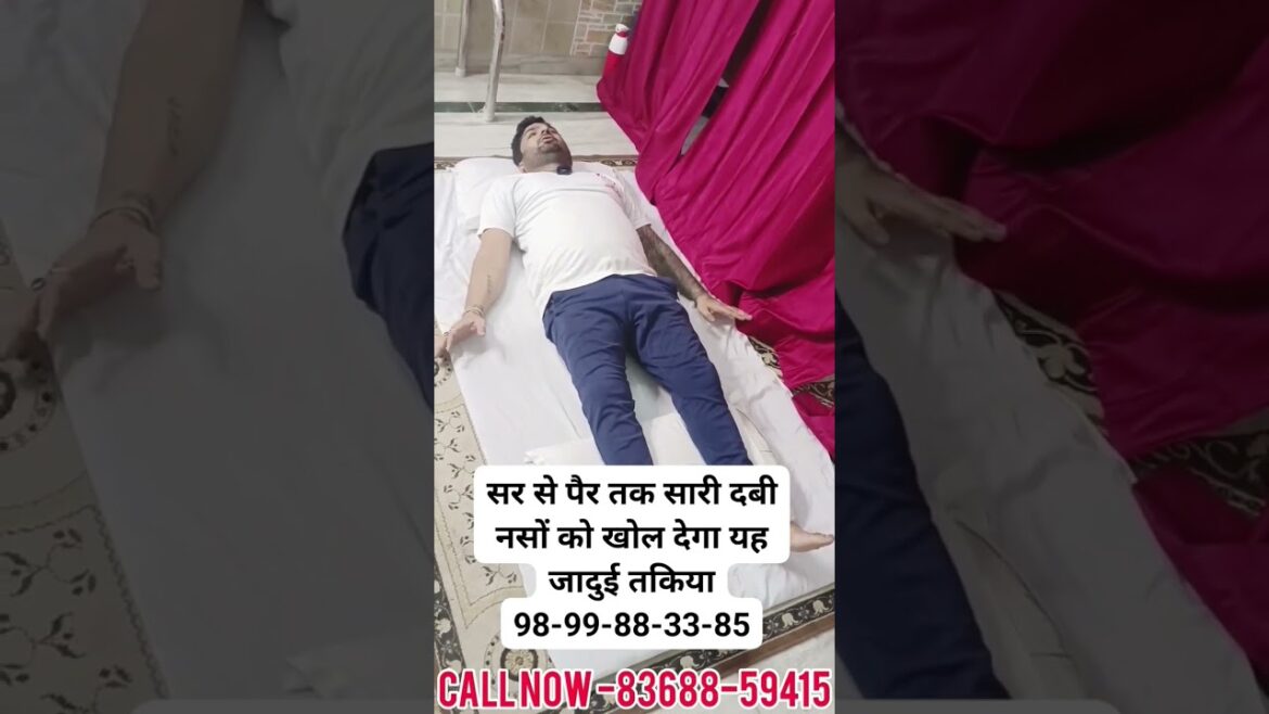 सर से पैर तक सारी दबी नसों को खोलेगा यह जादुई तकिया | #chiropractic सर से पैर तक सारी दबी नसों को खोलेगा यह जादुई तकिया | #chiropractic