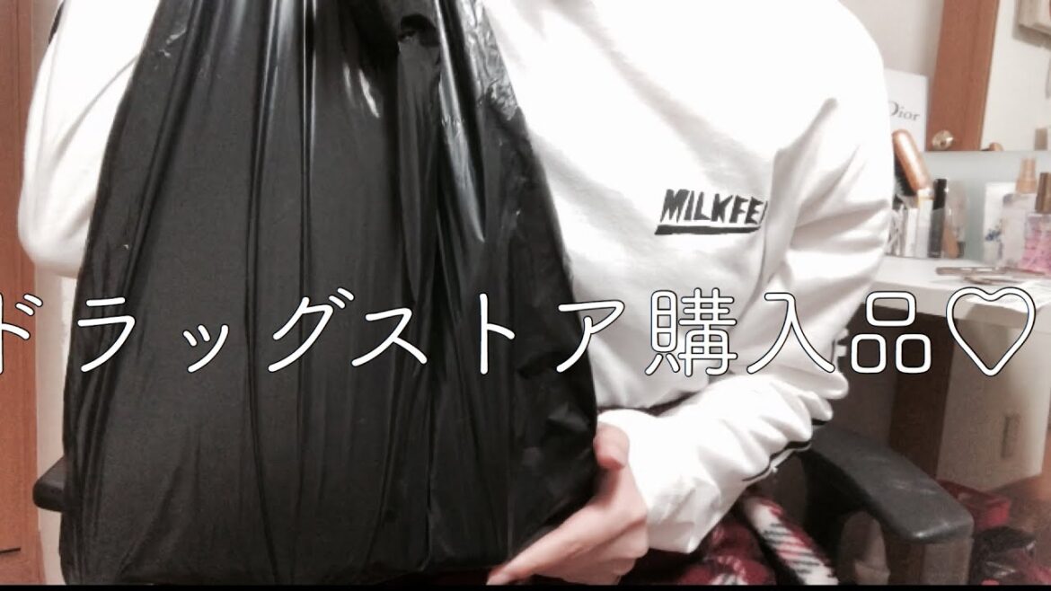 ドラッグストア購入品♡