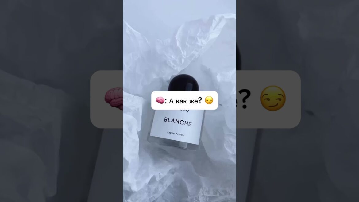 Byredo Blanche - доступен в объеме 10 мл. Артикул на Wildberries: 141845327