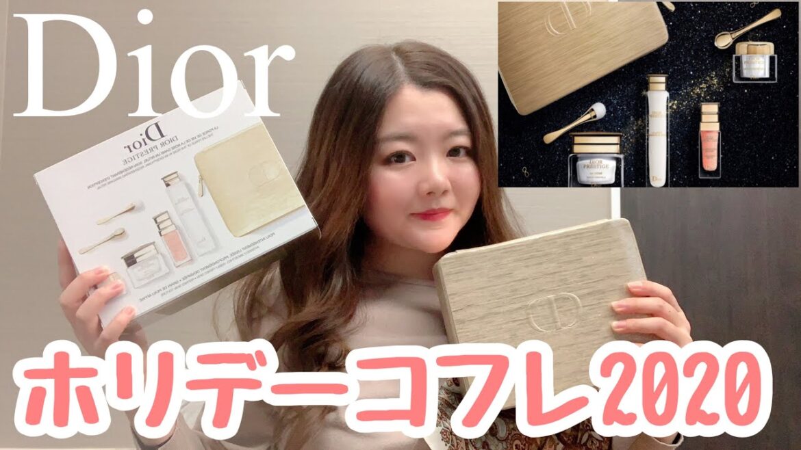 【DIORクリスマスコフレ2020】ディオール🎄プレステージディスカバリーコフレ購入品紹介💗質感レビュー✨