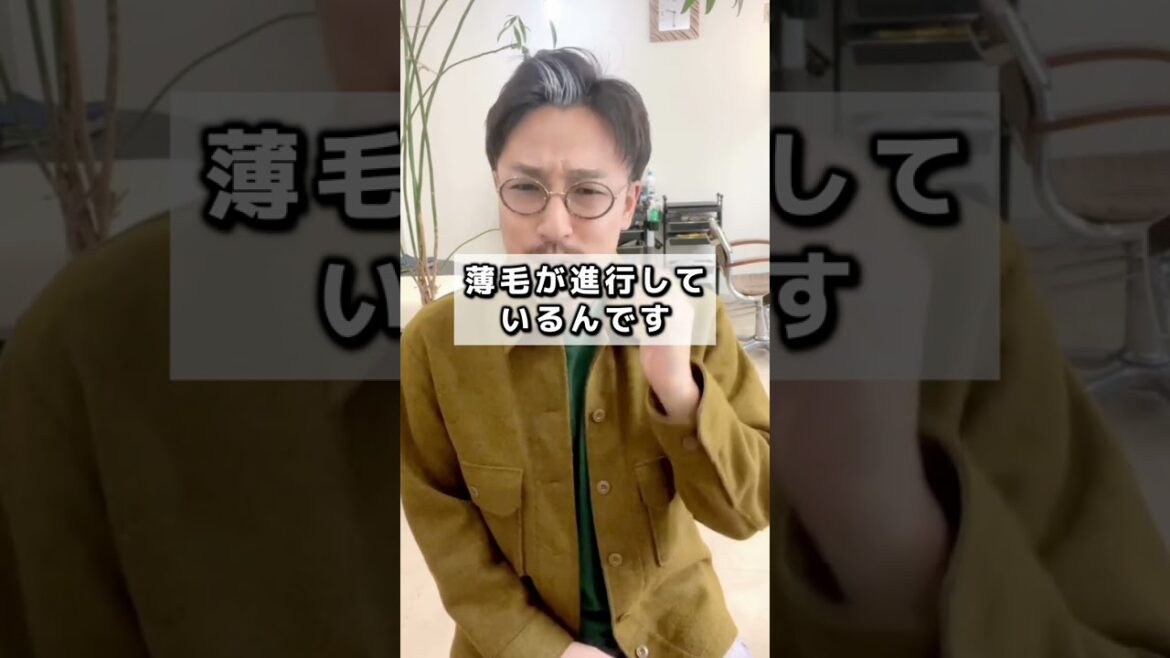 【頭皮ベタベタ】無添加シャンプーの結果…
