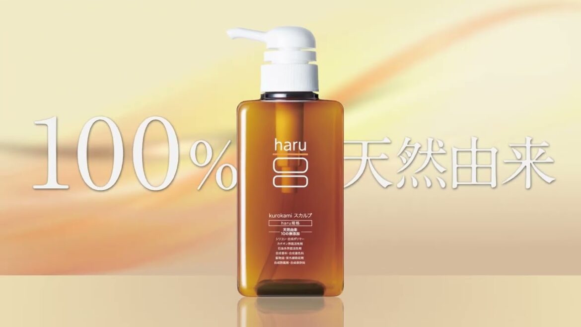 haru｜暮らしに馴染むボトル｜6秒