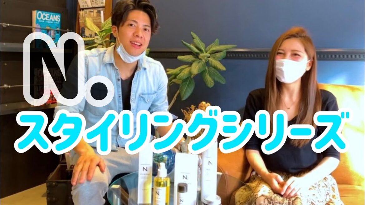 N.【エヌドット】人気スタイリング剤シリーズ!! N.【エヌドット】人気スタイリング剤シリーズ!!