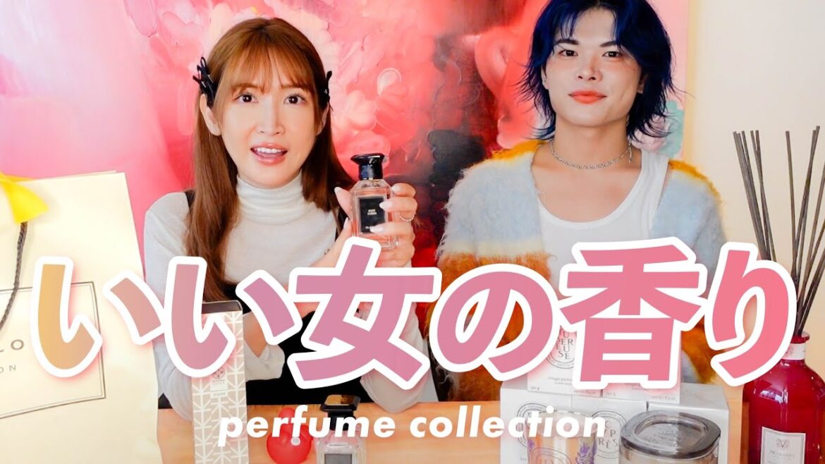 【香り】はもはや自己表現♡【愛用品】