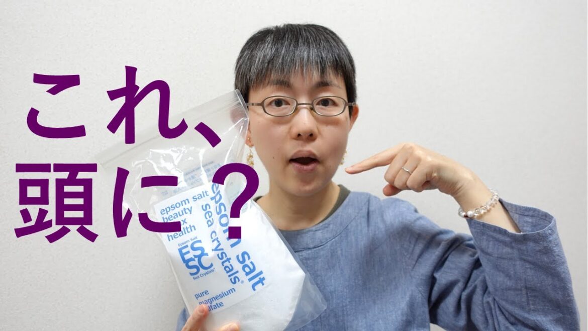怪しげな実験でグレイヘアは黒髪に戻るのか?~約4年1か月後~ 怪しげな実験でグレイヘアは黒髪に戻るのか?~約4年1か月後~