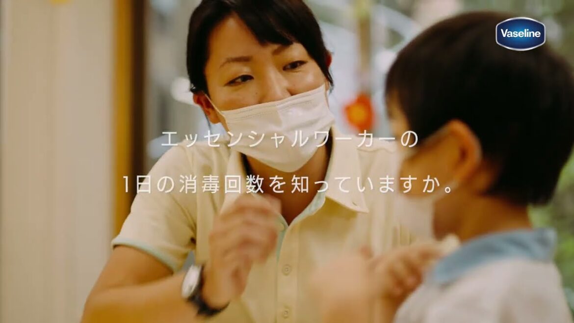 ヴァセリン・ヒーリング・プロジェクト ~誰かのために頑張るあなたの手を守りたい~2022年版 ヴァセリン・ヒーリング・プロジェクト ~誰かのために頑張るあなたの手を守りたい~2022年版