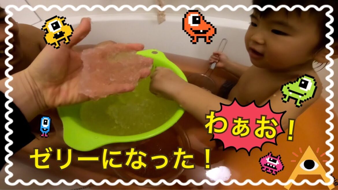 GelliBaff！お風呂がゼリーになったよ！水がゼリーになる不思議なパウダー！