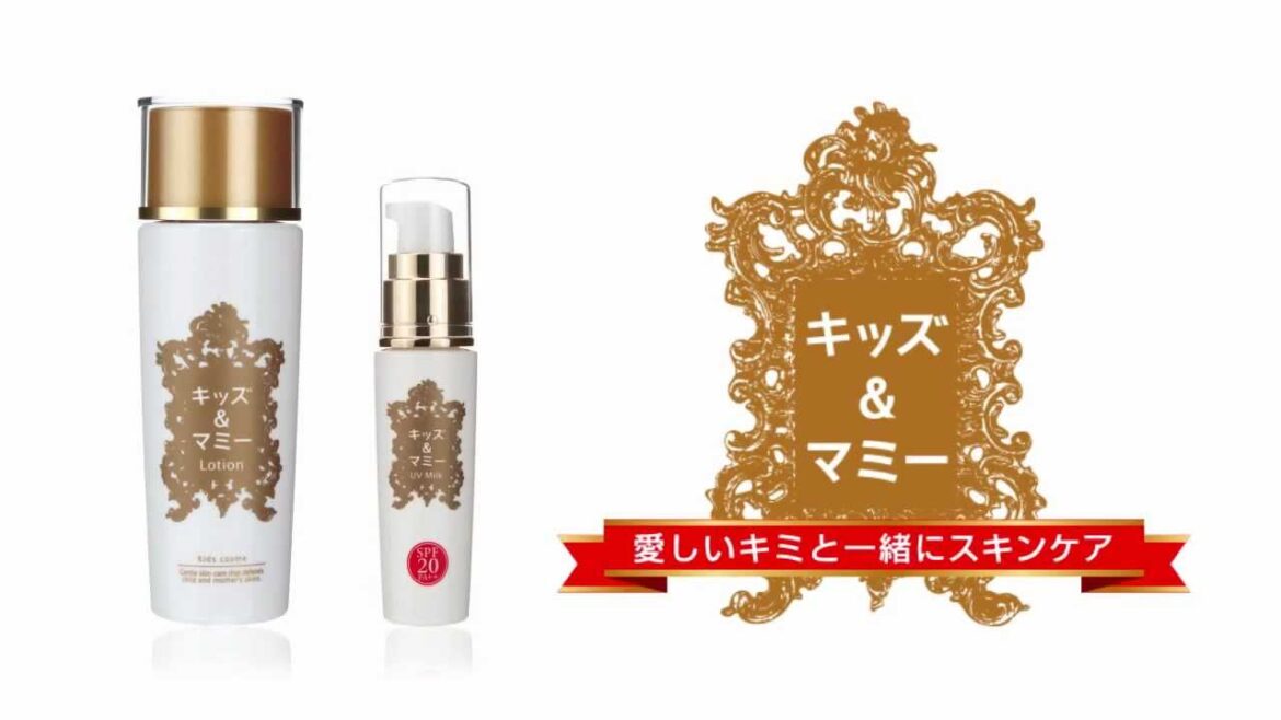 キッズ＆マミー　子どもとママの紫外線対策スキンケア