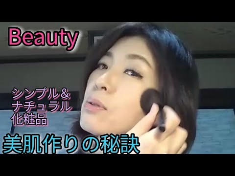 美肌作りの秘訣♡シンプル&ナチュラル化粧品 035 美肌作りの秘訣♡シンプル&ナチュラル化粧品 035
