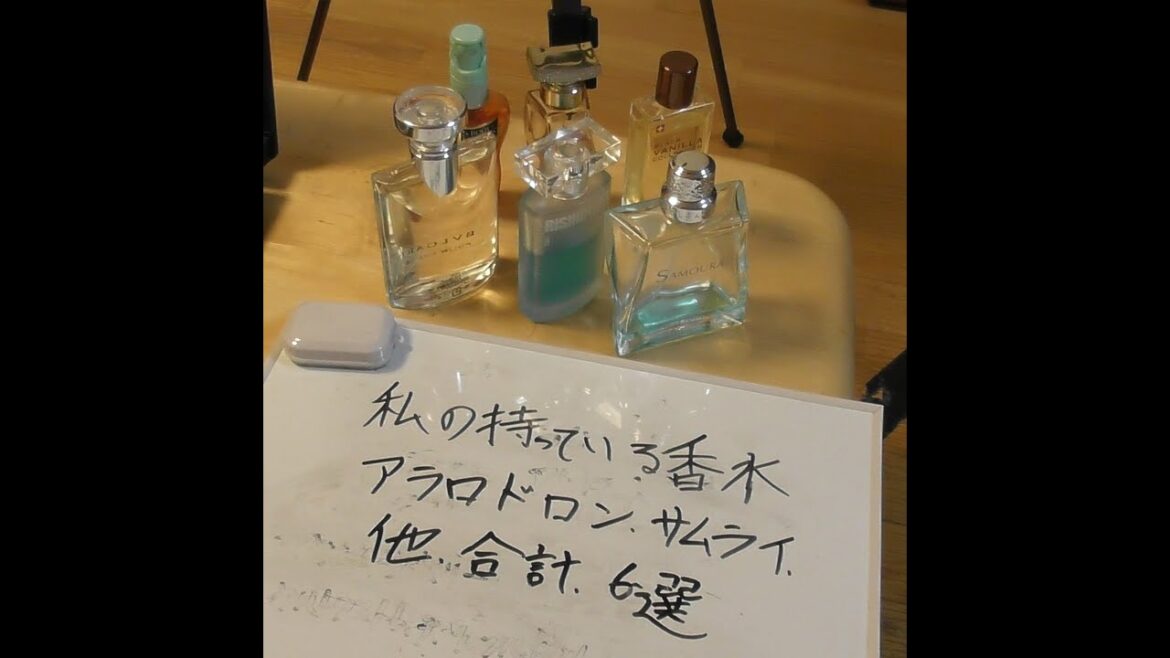 私の使っている香水、６選！アランドロン　サムライ他。サムネイルも制作しました！