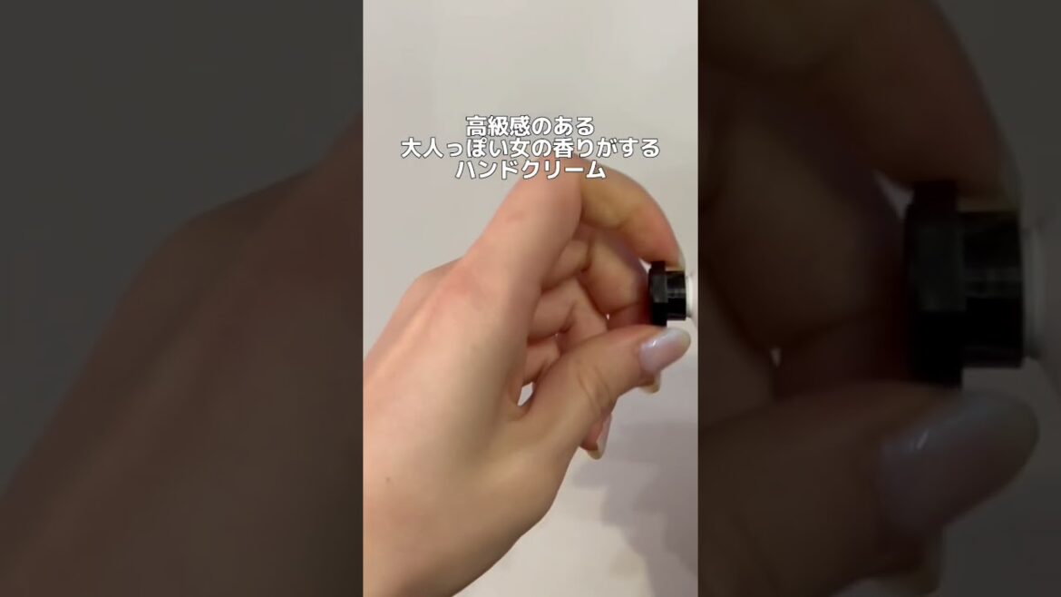 いい女の香り！ってかんじ🥹💖モテハンドクリーム💖