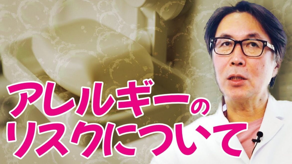 牛乳石鹸の安全性についてお話しします