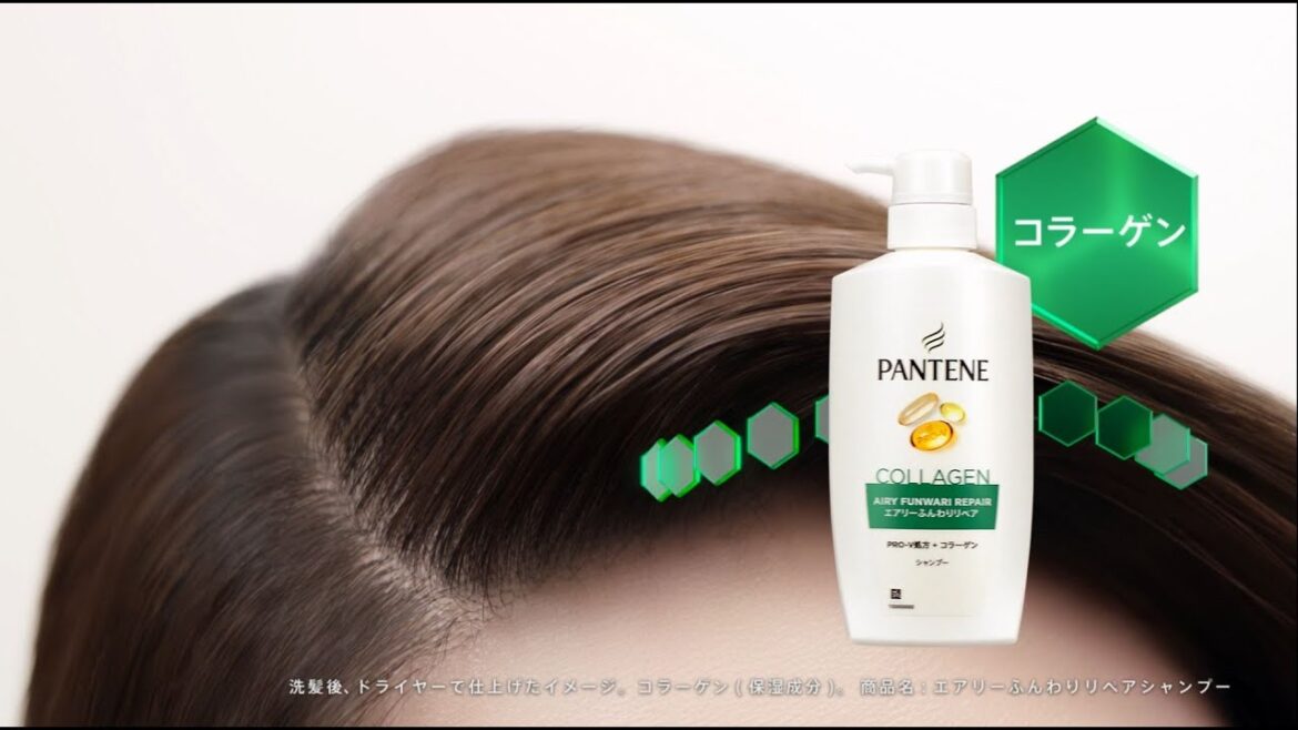 【新パンテーン】エアリーふんわりリペアコラーゲン配合! ハリ・コシを与える根元からふんわりボリューム感。！一生続け、美しい髪。