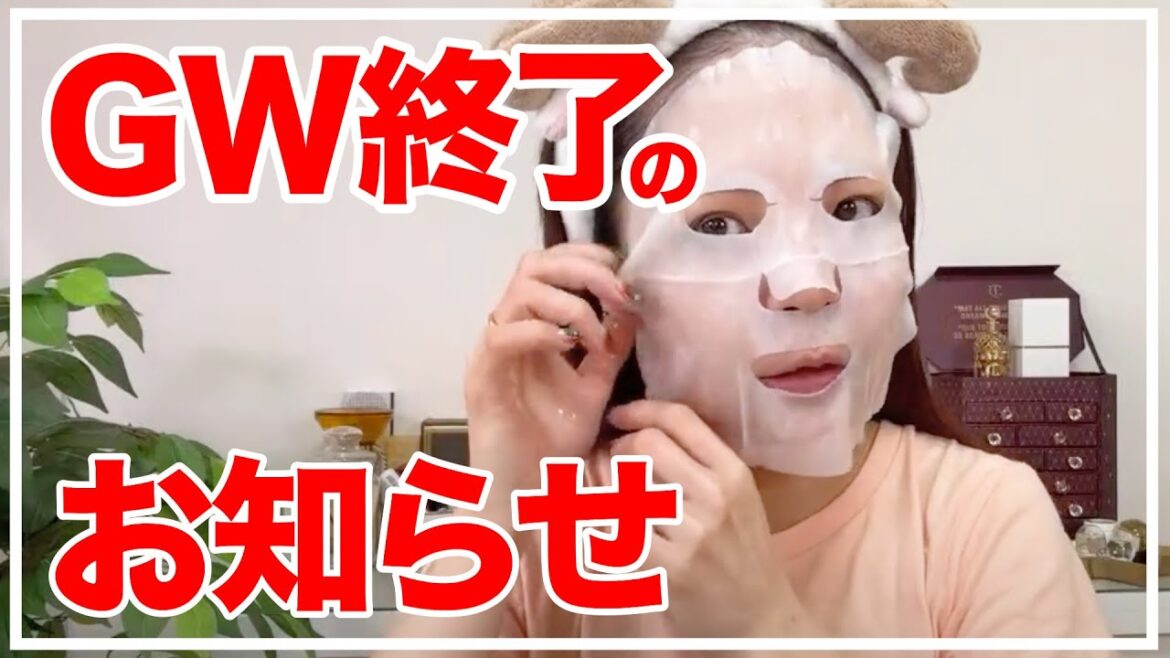 最近のスキンケア/LINEが好きになれない/ ハンドケアのこだわりetc.