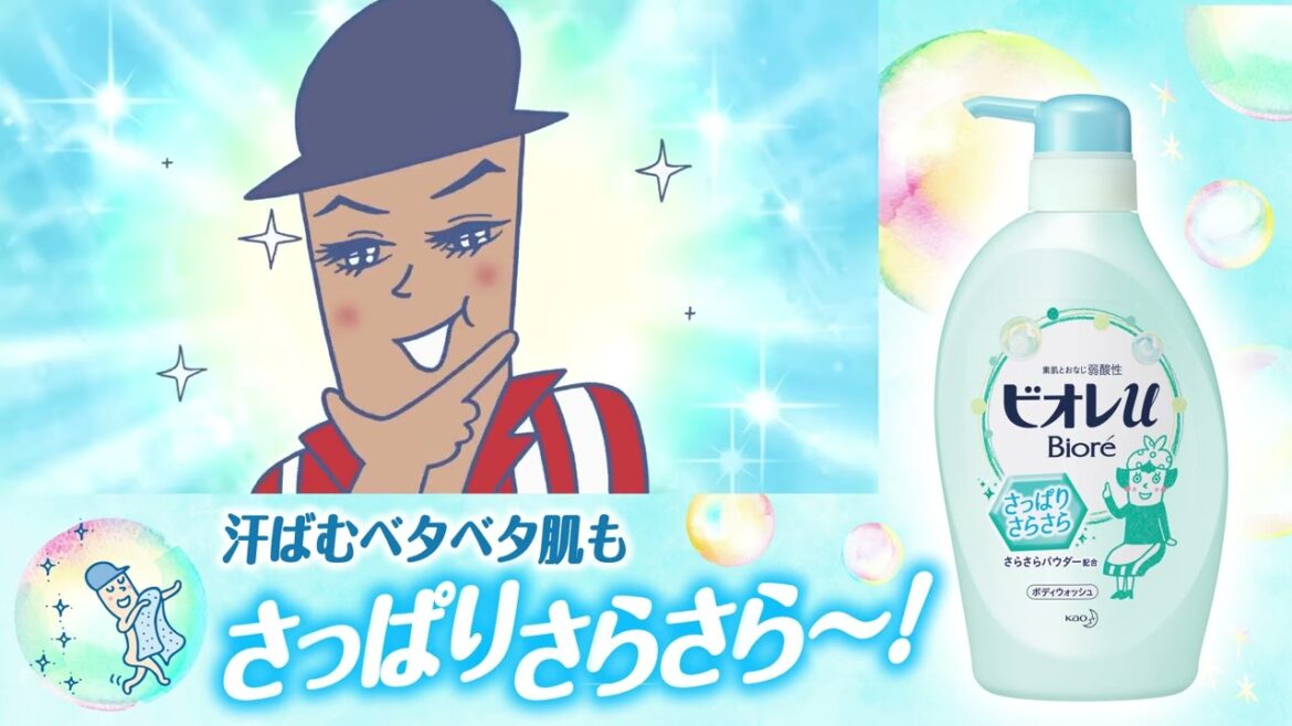花王 ビオレｕ ボディウォッシュ さっぱりさらさら「さらさらイケメン」篇 改 バナー付 動画広告