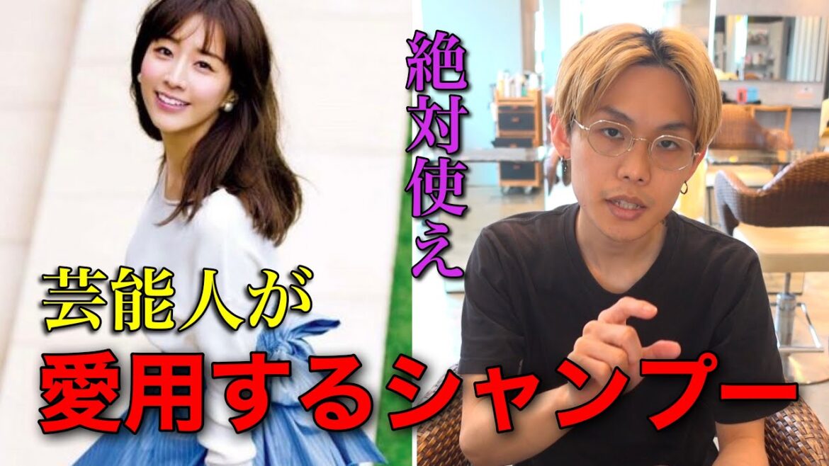 田中みな実さん愛用のシャンプーSEESAWシリーズがついに大型アップデート！！最高の仕上がりです
