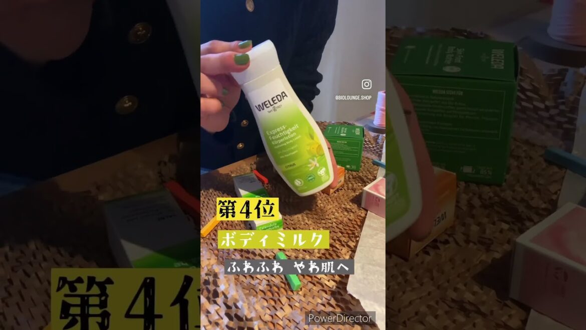 Weleda ヴェレダ 売れ筋第1位〜5位 Weleda ヴェレダ 売れ筋第1位〜5位