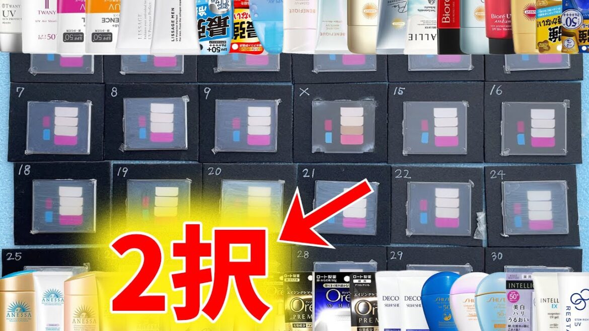【薬剤師が検証】最強の日焼け止めを57種類比較したら、やっぱり最強は2択だった〜アネッサが都落ちした話〜