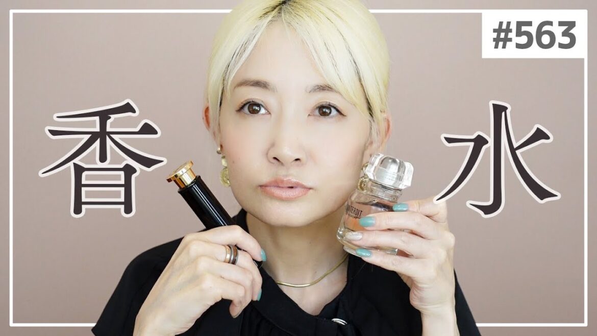【563】新しい香水と好きな香水たち（ヴィトン・エルメス・フェラガモ）