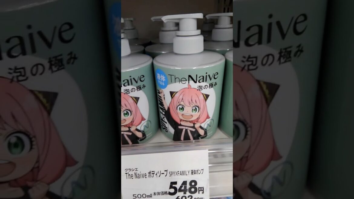 液体で出る The Naive ボディソープ 泡の極み SPY×FAMILYポンプ  548円(本体価格)