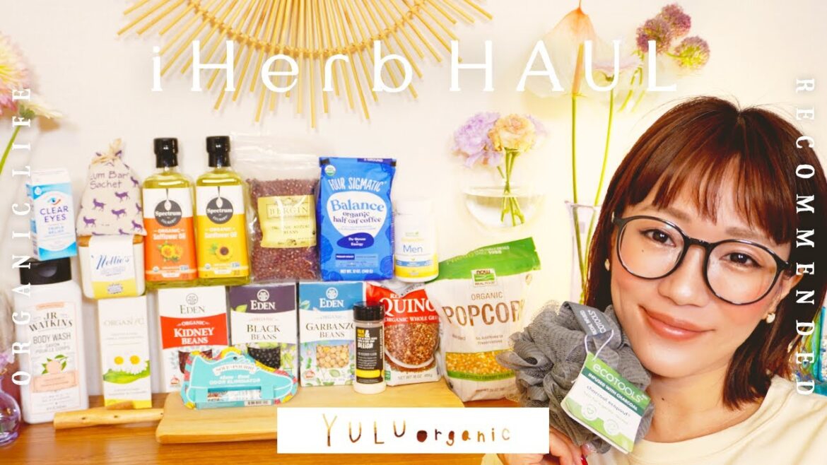 【iHerb🌱2箱18品】10年買ってる私のおすすめ盛りだくさん❤️鉄パンくっつかないオイル🍳香り小物✨オーガニック小豆やひよこ豆🫘🐤靴の匂いが消えるスプレー👟【アイハーブ購入品紹介】 【iHerb🌱2箱18品】10年買ってる私のおすすめ盛りだくさん❤️鉄パンくっつかないオイル🍳香り小物✨オーガニック小豆やひよこ豆🫘🐤靴の匂いが消えるスプレー👟【アイハーブ購入品紹介】