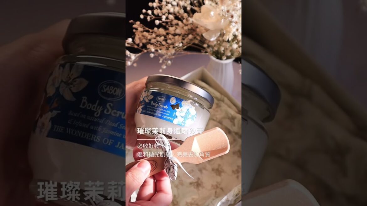 母親節送禮首選！SABON璀璨茉莉限量系列✨