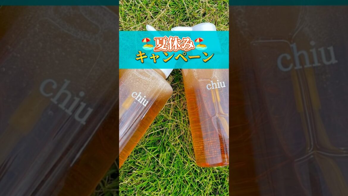 遂に1年かけて作ったシャンプーが…！？