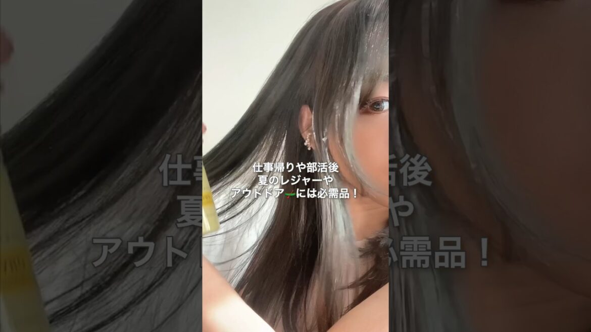 夏にぴったり🍋汗やベタつきにはSleekのドライシャンプー💛 #ドライシャンプー #dryshampoo #スリーク #sleek #シャンプー