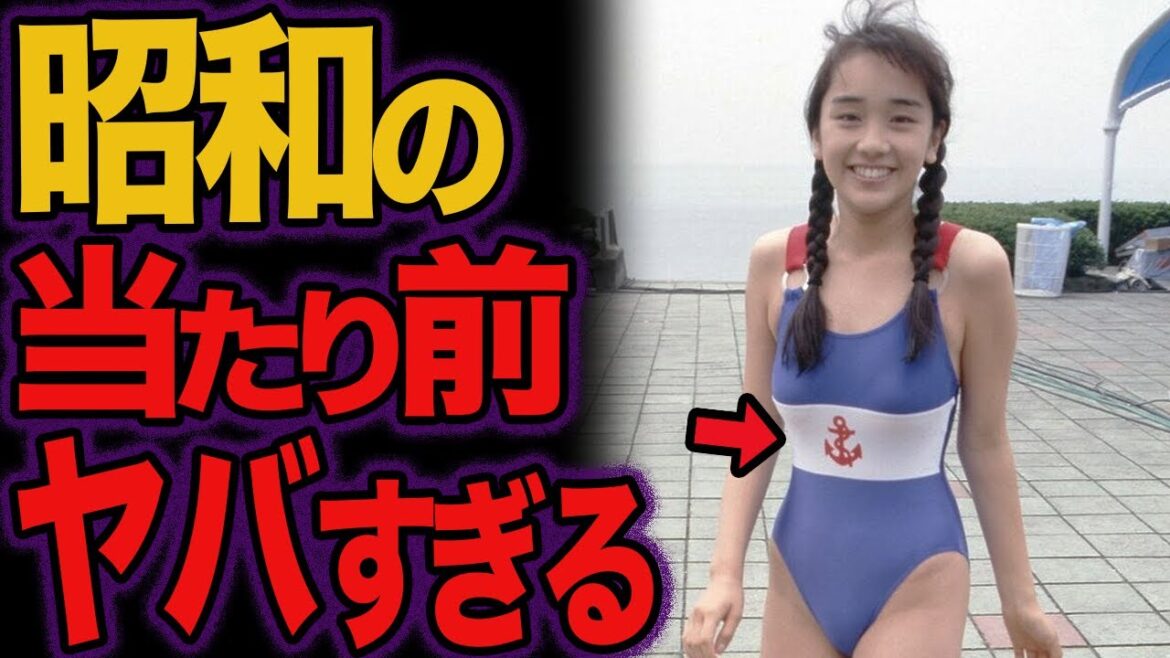 昭和の当たり前が衝撃すぎる件 68選【ゆっくり解説】【総集編】