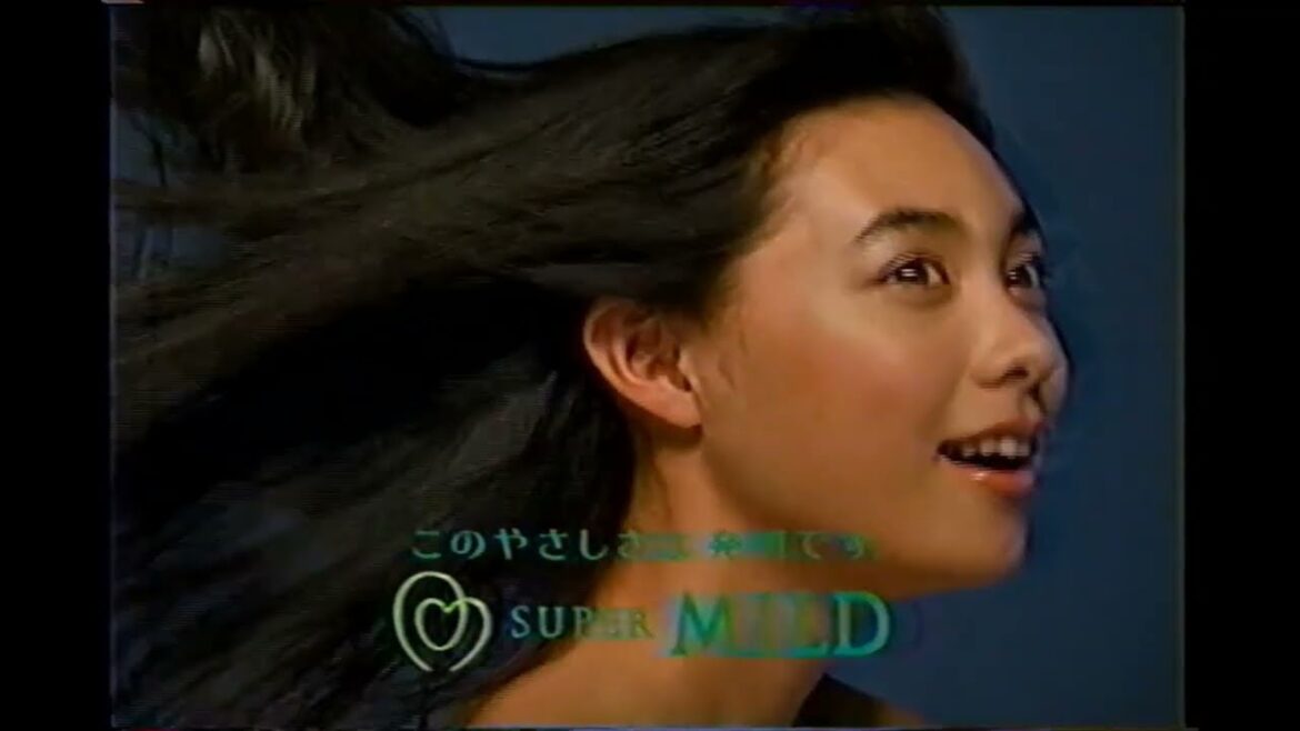 【懐かしいCM】スーパーマイルド　吹石一恵　シャンプー　資生堂　2000年　Retro Japanese Commercials