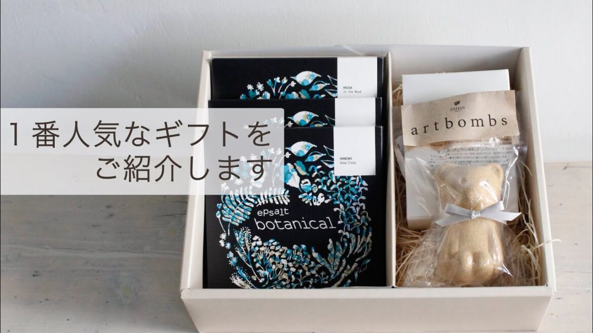 １番人気なギフトセット「Good Bath Time Gift」をご紹介します【NEHAN TOKYO】