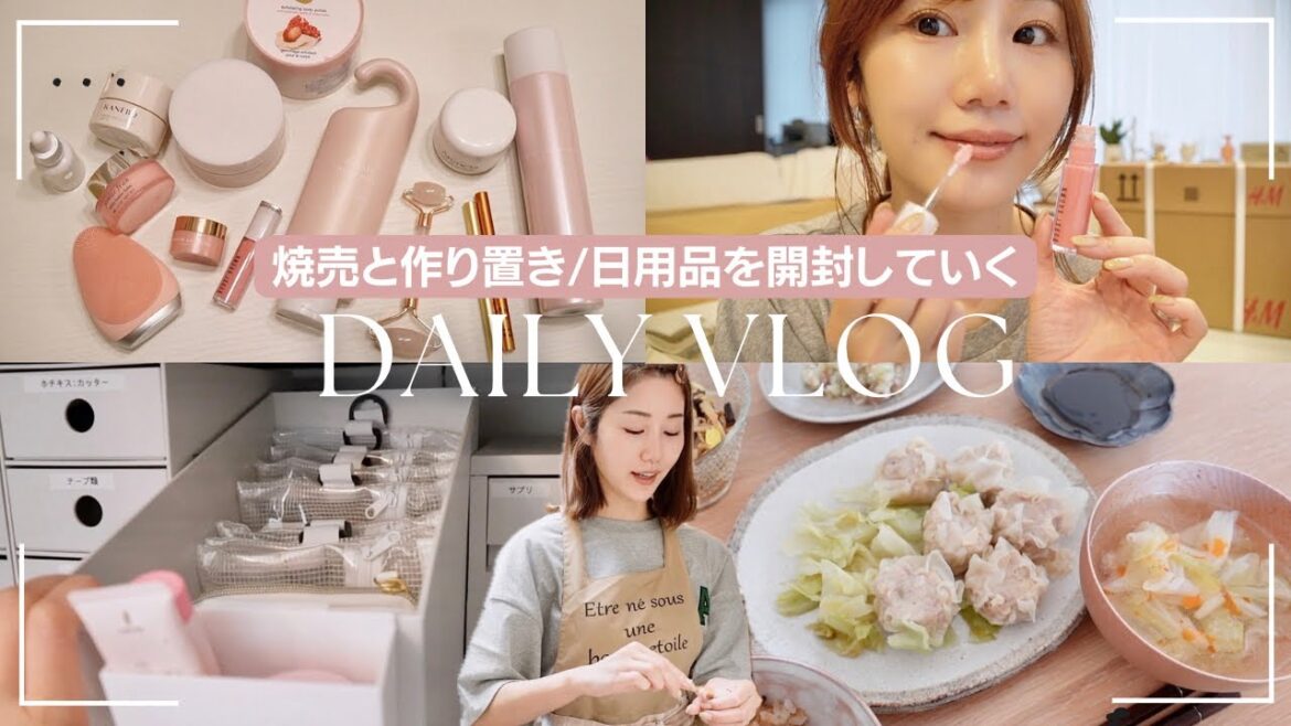 【主婦の日常】1人ランチついでに作り置き｜DAISO購入品｜大量の宅配物を開封📦とんでもなくヘトヘトです。