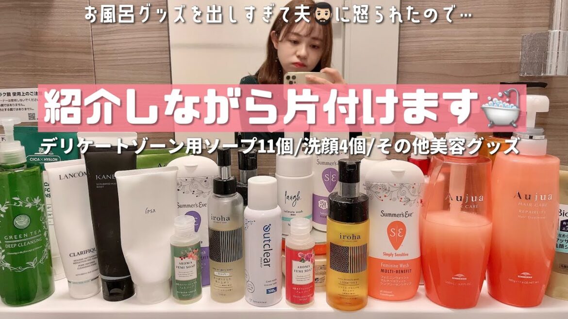 【お風呂グッズ🛁】結局、紹介メインで片付けがおまけになり…その結果夫は…😇 【お風呂グッズ🛁】結局、紹介メインで片付けがおまけになり…その結果夫は…😇