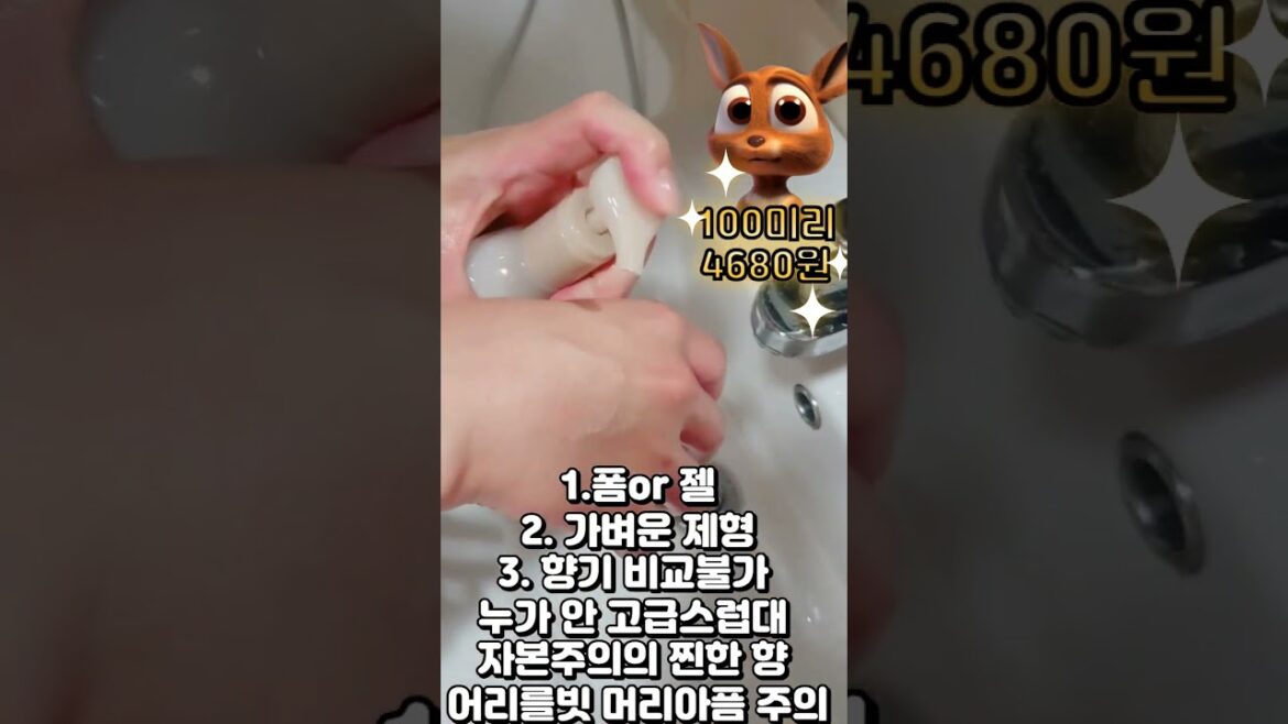 집들이 핸드워시 선물 총정리! 이솝 aesop, 논픽션,프레시,배스앤바디웤스 . 명품리뷰