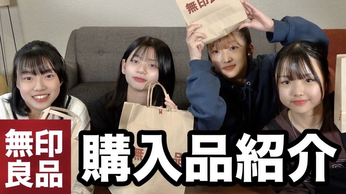 【無印良品】学生がオススメする買って良かったMUJIアイテム紹介👀💖