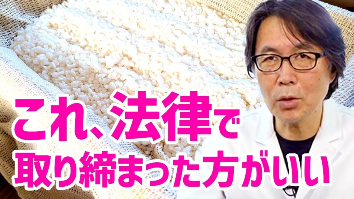 YouTubeに氾濫している、絶対に真似してはいけない美容法3つについて解説します
