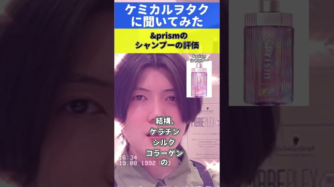 ＆prismの評価　星4☆☆☆☆