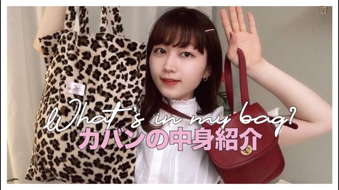 【What’s in my bag?】現役デザイナーのバッグの中身紹介【カバンの中身】 【What's in my bag?】現役デザイナーのバッグの中身紹介【カバンの中身】